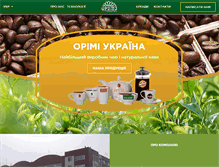 Tablet Screenshot of orimi.com.ua